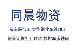 耐磨钢板选型指南：从NM360到双金属板的决策矩阵